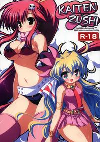 Free Hentai Doujinshi Gallery: (C72) [16000 all (Takeponian)] KAITENZUSHI (Gurren Lagann, Fushigi Boshi no Futago Hime)