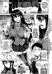Free Hentai Manga Gallery: [Fuetakishi] Suna Onanie (COMIC Megastore 2012-05) [English] =TV=
