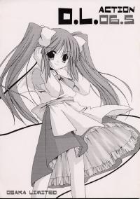 Free Hentai Non-H Gallery: [Digital Lover (Nakajima Yuka)] D.L. action 06.5 Osaka limited (Ukagaka) (Non-reduced Version)