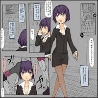 Free Hentai Doujinshi Gallery: [/￥] 第九話