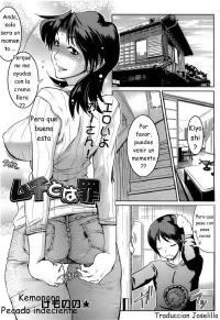 Free Hentai Manga Gallery: [Kemonono*] Muchi to wa Tsumi | Pecado Indecente (COMIC TENMA 2006-12) [Spanish] [Joselillo]