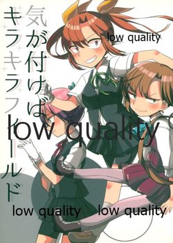 (Kagerou-gata, Batsubyou shimasu!) [Yukarita (Moricocco)] Ki ga Tsukeba Kirakira Field (Kantai Collection -KanColle-)