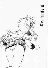 Free Hentai Doujinshi Gallery: (C64) [ART=THEATER (Fred Kelly)] M.F.H.H.’03 (Galaxy Angel)