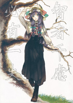 (Aka no Hiroba 7) [sugilight (Sugi)] Chishiki no Rakuyou (Touhou Project) [Chinese]