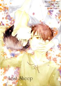Free Hentai Doujinshi Gallery: (SC62) [Nia (Sawa)] Lost Sheep (Shingeki no Kyojin) [English]