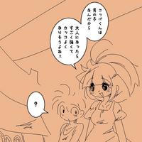 Free Hentai Image Set Gallery: [delta-TSF] TS Process Mega-boost　男の子になる過程