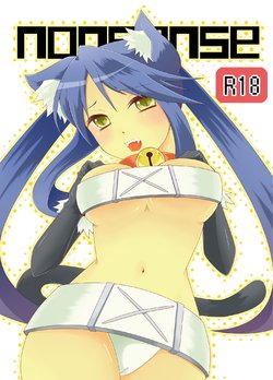 [C.www (Masker)] nonsense (Yumekui Merry) [Digital] [Spanish] [cywdt.group]