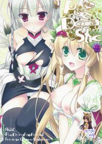 Free Hentai Doujinshi Gallery: (SC60) [FRAC (Motomiya Mitsuki)] Puz-Dorastic (Puzzle & Dragons) [Korean]