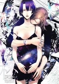 Free Hentai Doujinshi Gallery: (SC60) [Onzskds (Ore Ebis)] イシスの杯 (Uta no Prince-sama) [Chinese] [脸肿汉化组]