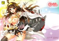 Free Hentai Doujinshi Gallery: (C85) [Kurimomo (Tsukako)] Golden Love! (Kantai Collection) [Chinese] [空気系☆漢化]