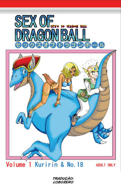 [Pyramid House (Muscleman)] SEX OF DRAGON BALL (Dragon Ball Z) [Portuguese-BR] [Lobozero]