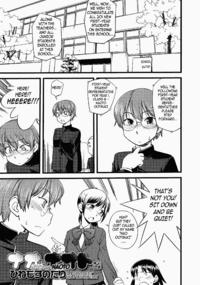 Free Hentai Manga Gallery: [Hinemosunotari] Nao and Naoto [English]