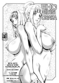 (CT26) [Daihonei (TYPE.90)] EHC 2015 OSAKA (Shimoneta to Iu Gainen ga Sonzai Shinai Taikutsu na Sekai) [French] [Narniat]
