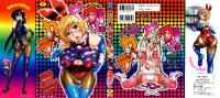 Free Hentai Manga Gallery: [Kishinosato Satoshi] Teka Pita! [Decensored]