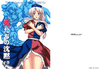 Free Hentai Non-H Gallery: (C73) [TAKAKUya (Takaku Toshihiko)] Usagi-tachi no Chinmoku Gekan (Touhou Project) [Chinese]