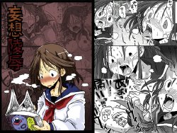 [Amahara Teikoku (Amahara)] Mousou Ryoujoku [Digital]