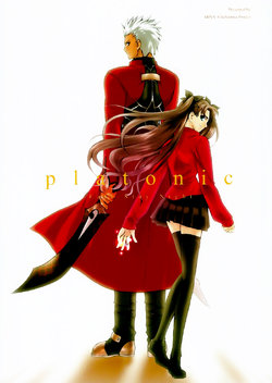 Free Hentai Non-H Gallery: (C66) [MINX, Chabashira-Project (nyoro_ta, Haizumi Natsuki)] platonic (Fate/stay night)
