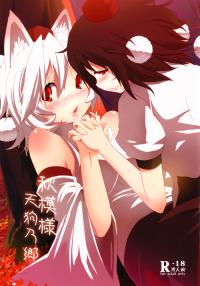 Free Hentai Doujinshi Gallery: [Bad Company (Yuzuriha, Karochii)] Aki Moyou Tengu no Sato (Touhou Project) [Digital]