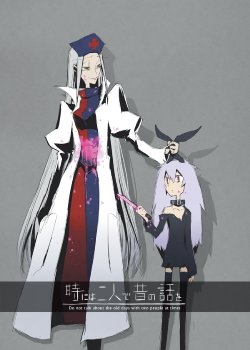 Free Hentai Non-H Gallery: [Ichikai (Ichi)] En momentos en que hablamos de los viejos tiempos (Touhou Project) [Spanish] [Japandream Scantrad]