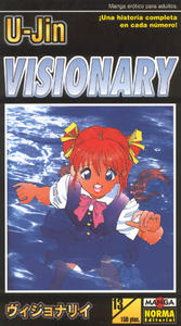 Free Hentai Manga Gallery: [U-Jin] Visionary 13 [Spanish]