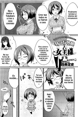 Free Hentai Manga Gallery: [Shijou Sadafumi] Mucchiri Musume to Joou-sama | La Chica Rechoncha Y la Reina [Spanish] [XHentai95]