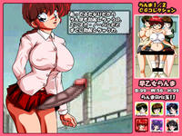 Free Hentai Artist CG Set Gallery: [BikaBika] Ranma Girls Dama 11