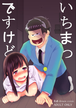 [Paranoia SIX (Mizore)] Ichimatsu desu kedo (Osomatsu-san) [Digital]