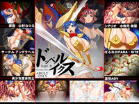 Free Hentai Game CG Set Gallery: [Borneo PARA.SITE] Mugen Senshi Valis Doppel X (Mugen Senshi Valis)
