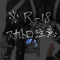 [sabonbon] Kamen Rider Naki Battery Koukan no Jikan (Kamen Rider Zero-One)