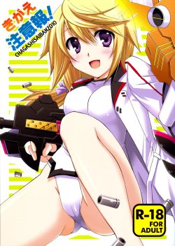 (C79) [Chagashi Saiban (Yamabuki Mook)] Kigae Chuuihou! (IS <Infinite Stratos>) [Thai ภาษาไทย] [Sorekara]