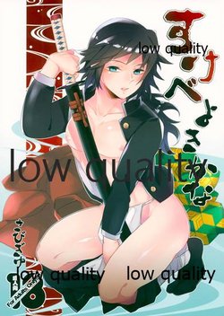 (Nichirin Kitan 6) [CRAZYPIG777 (Tonkatsu)] Sukebe Yoki ka na (Kimetsu no Yaiba)