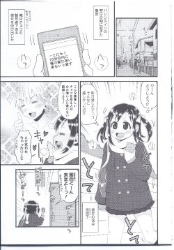 Free Hentai Manga Gallery: [Sanada] Ochiai-kun no Hangen (Nyotaika! Paradise 08)