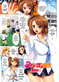 Free Hentai Manga Gallery: Jyouji Shinozuka - 3 Pai Aru Jijou (Corto) [Spanish/Español]=FMR=