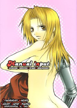 Free Hentai Doujinshi Gallery: (C16) [VALIANtou (Shijima Kiri)] Manual Input (Fullmetal Alchemist) [English]