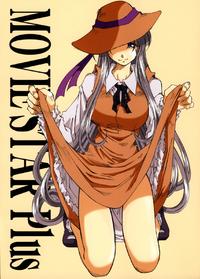 Free Hentai Doujinshi Gallery: (SC33) [RPG COMPANY (Toumi Haruka)] MOVIE STAR Plus (Aa! Megami-sama! [Ah! My Goddess])