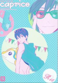 Free Hentai Doujinshi Gallery: [Onii] caprice (Free!)