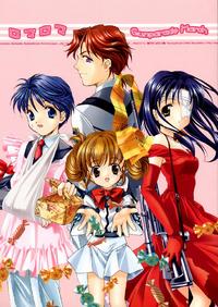 Free Hentai Doujinshi Gallery: [Kyougetsutei] RomaRoma (Gunparade March)