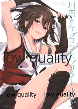 (C96) [SHI SHI Shijimi (ica)] Sendai to Kekkon Kakko Cool Biz (Kantai Collection -KanColle-)