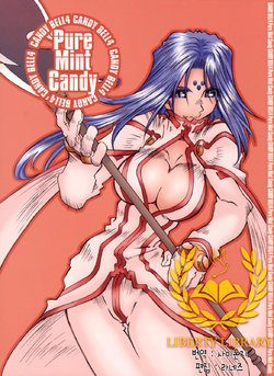 Free Hentai Doujinshi Gallery: (C68) [RPG COMPANY 2 (Toumi Haruka)] Candy Bell 4 Pure Mint Candy (Ah! My Goddess) [Korean] [Liberty Library]