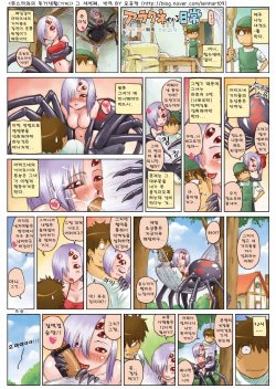 Free Hentai Manga Gallery: [Okayado] Monster Musume no Iru Nichijou | My Life With Monster Girls (korean)