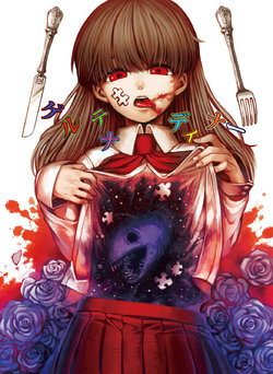 [ZCC/Zakiko] Guertena Dinner [English]