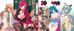 Free Hentai Manga Gallery: [SHINKAI] Kijyou no Kuuron [Chinese]