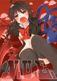 Free Hentai Doujinshi Gallery: [Giniro Noel (Yuma)] N.U.E. (Touhou Project) [Digital]
