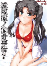 Free Hentai Doujinshi Gallery: (C78) [MTSP (Jin)] Tohsaka-ke no Kakei Jijou 7 (Fate/stay night) [Portuguese]