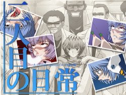 [FEY] The Daily Life of 2nd Rei (Neon Genesis Evangelion)