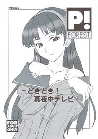 Free Hentai Doujinshi Gallery: Persona 4  Heart Pounding Midnight Channel [German]