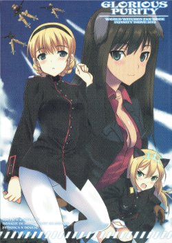Free Hentai Non-H Gallery: (C83) [INFINITY DRIVE (Kyougoku Shin)] Glorious Purity (Strike Witches)