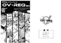 Free Hentai Doujinshi Gallery (C89) (同人誌) [OVing(おぶい)] OV-REQ Vol.4 (よろず)