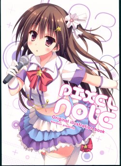 Free Hentai Doujinshi Gallery: (C85) [4season (Saeki Nao)] PIXEL NOTE 3