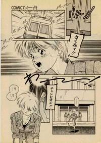 Free Hentai Manga Gallery: Wrestling